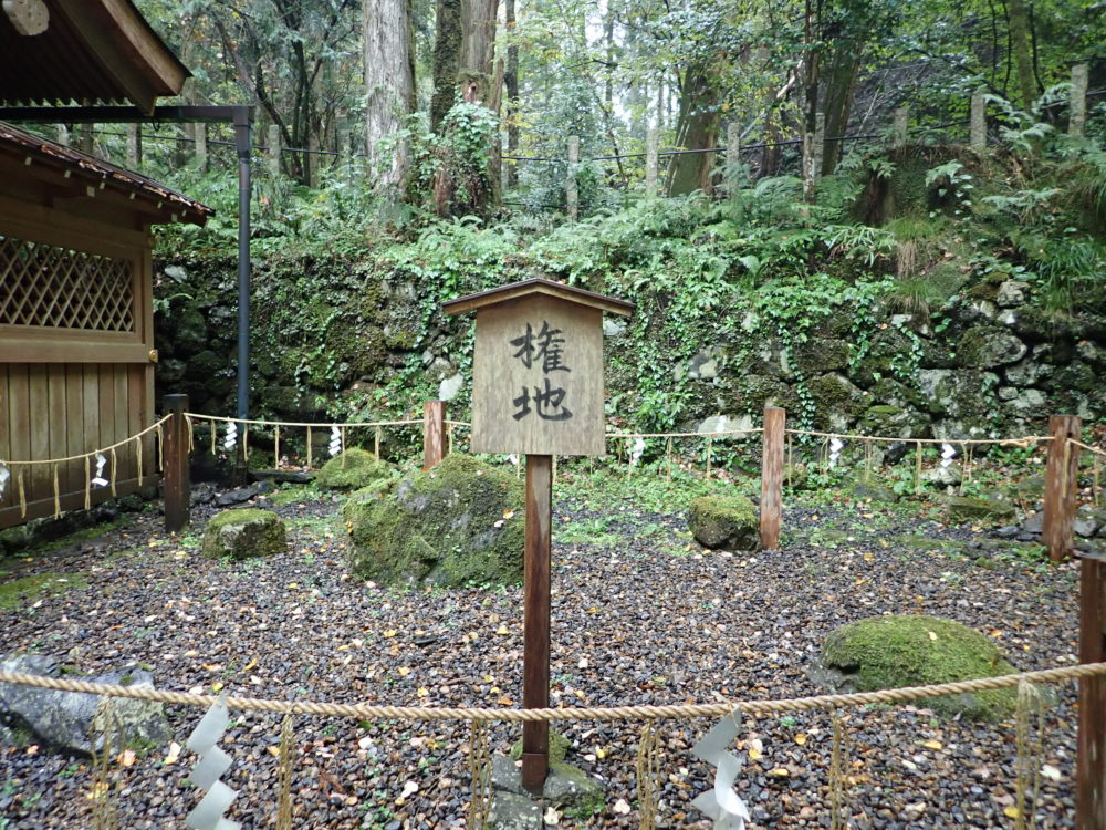 貴船神社の奥宮の権地