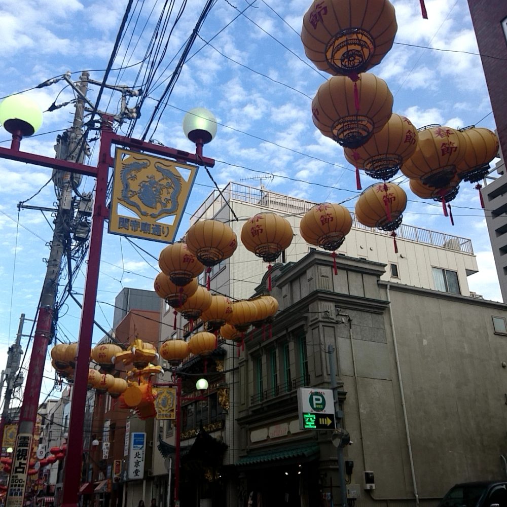 横浜中華街を関帝廟に向かう道のり