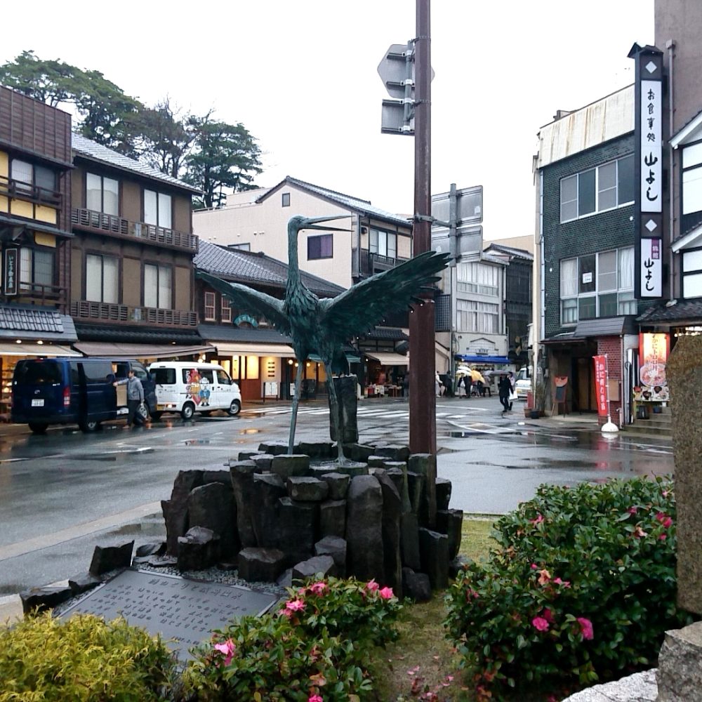 城崎温泉駅