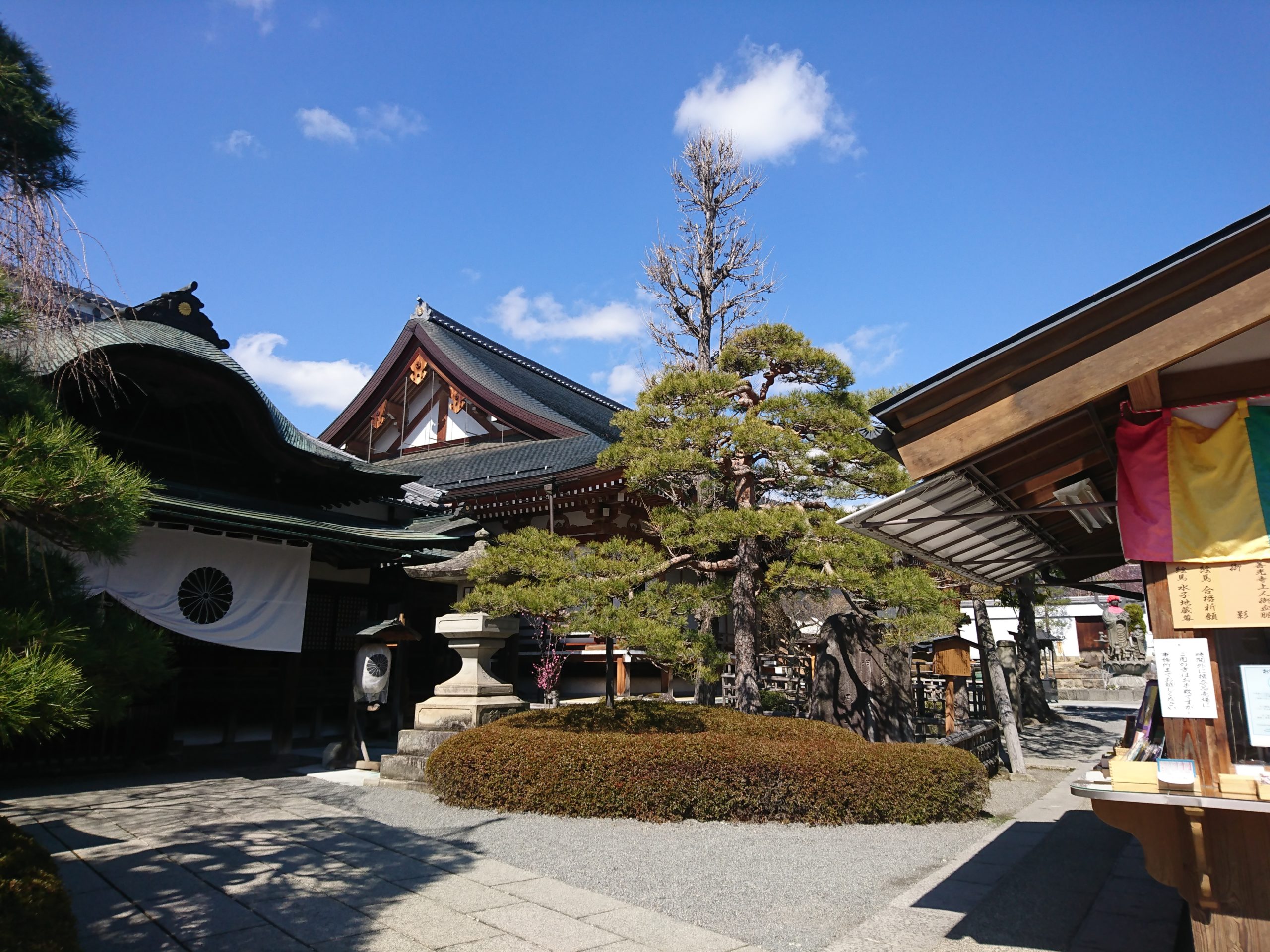 大本山善光寺大本願