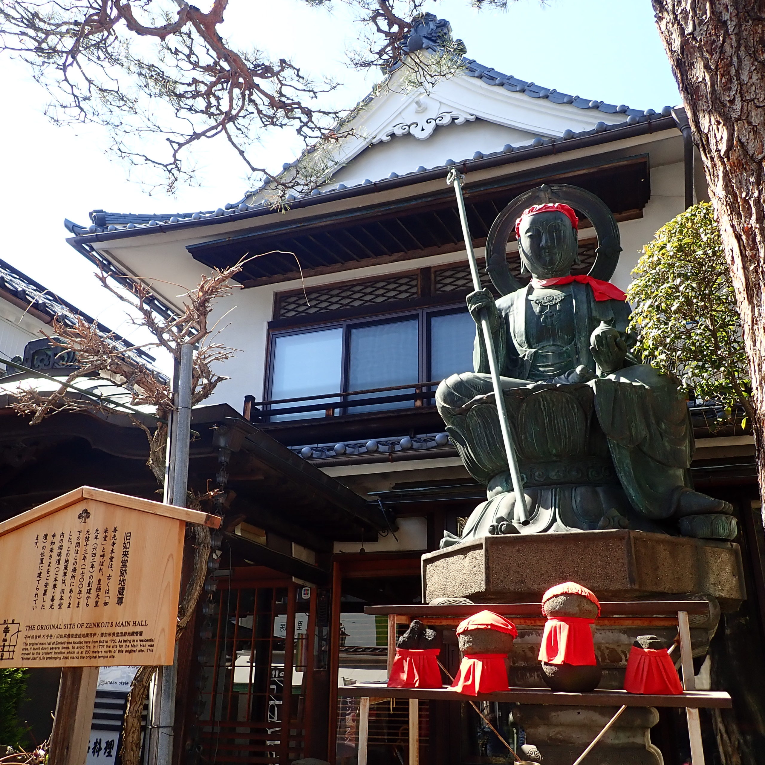 信州善光寺の参道にある延命地蔵尊