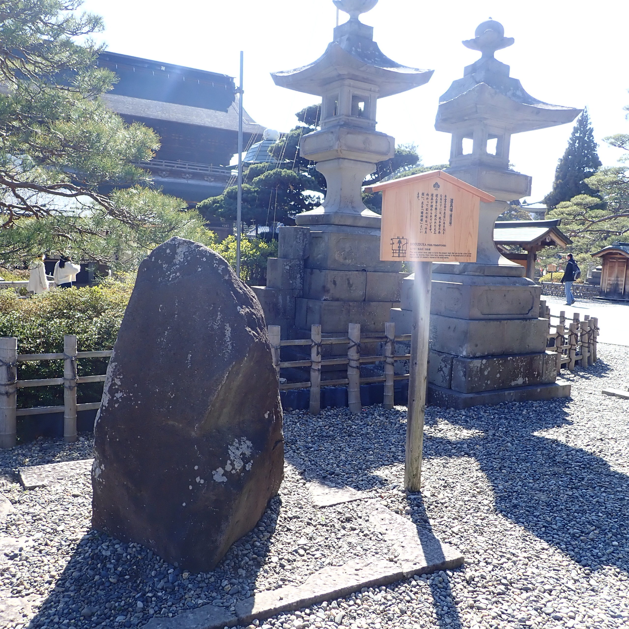 善光寺の境内にある道具塚