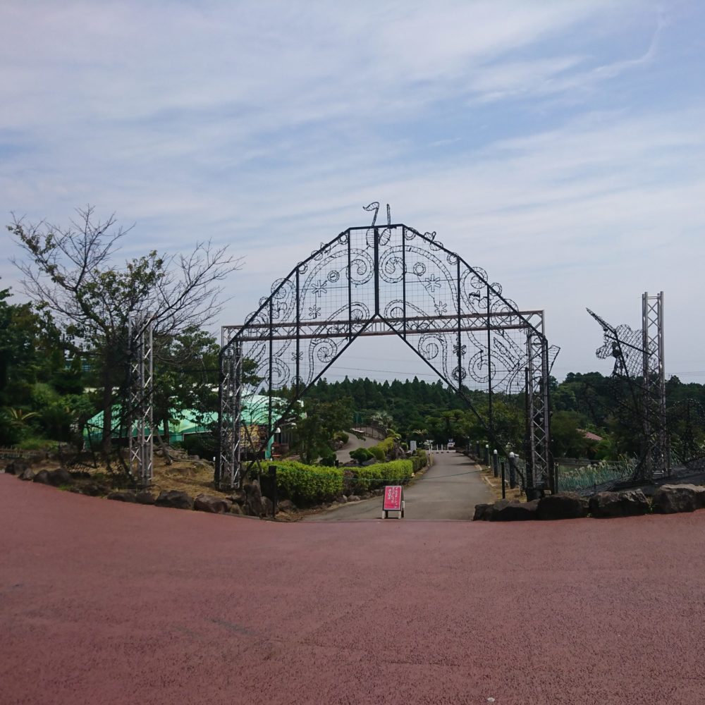 伊豆ぐらんぱる公園