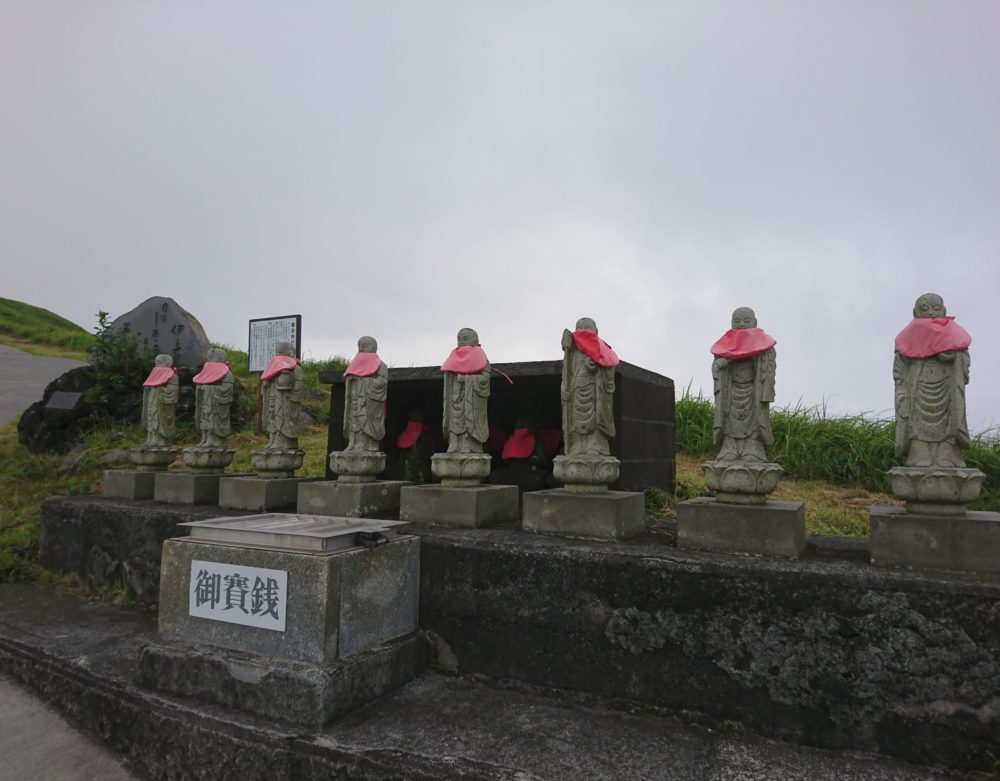 大室山の山頂