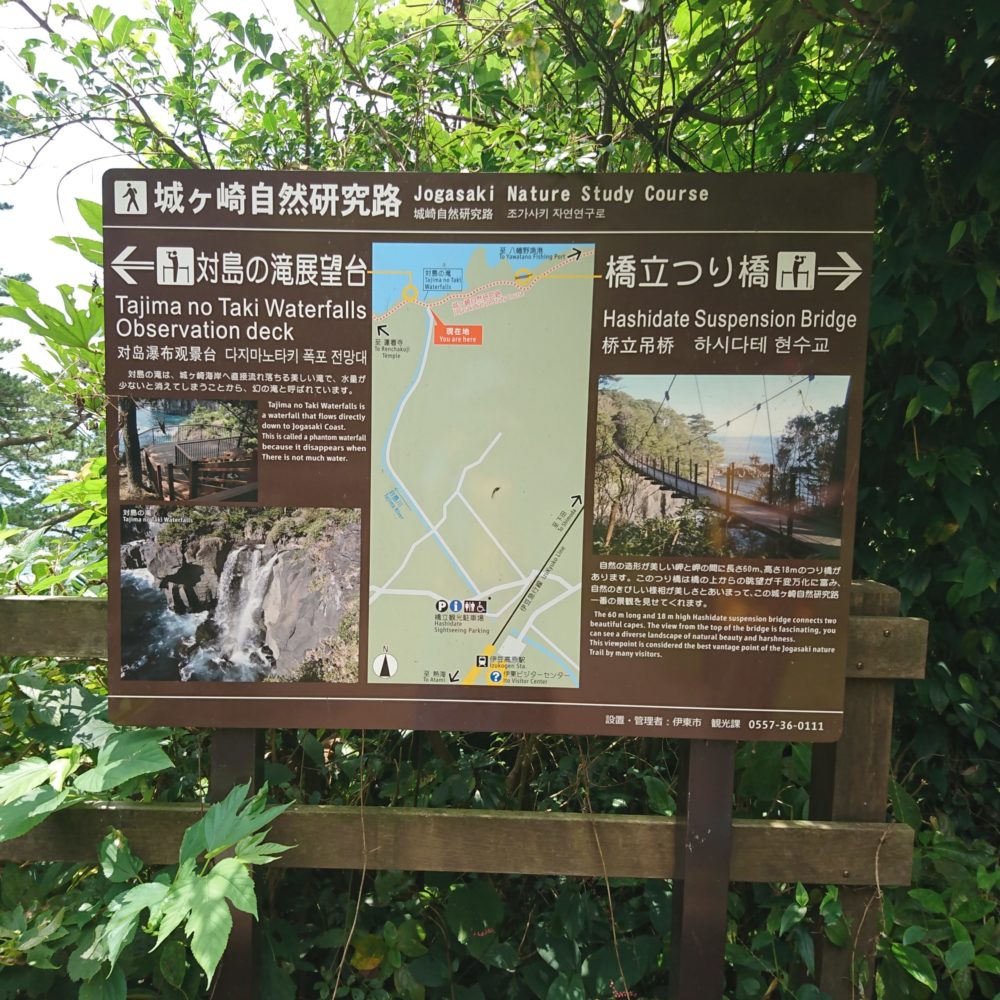 橋立のつり橋