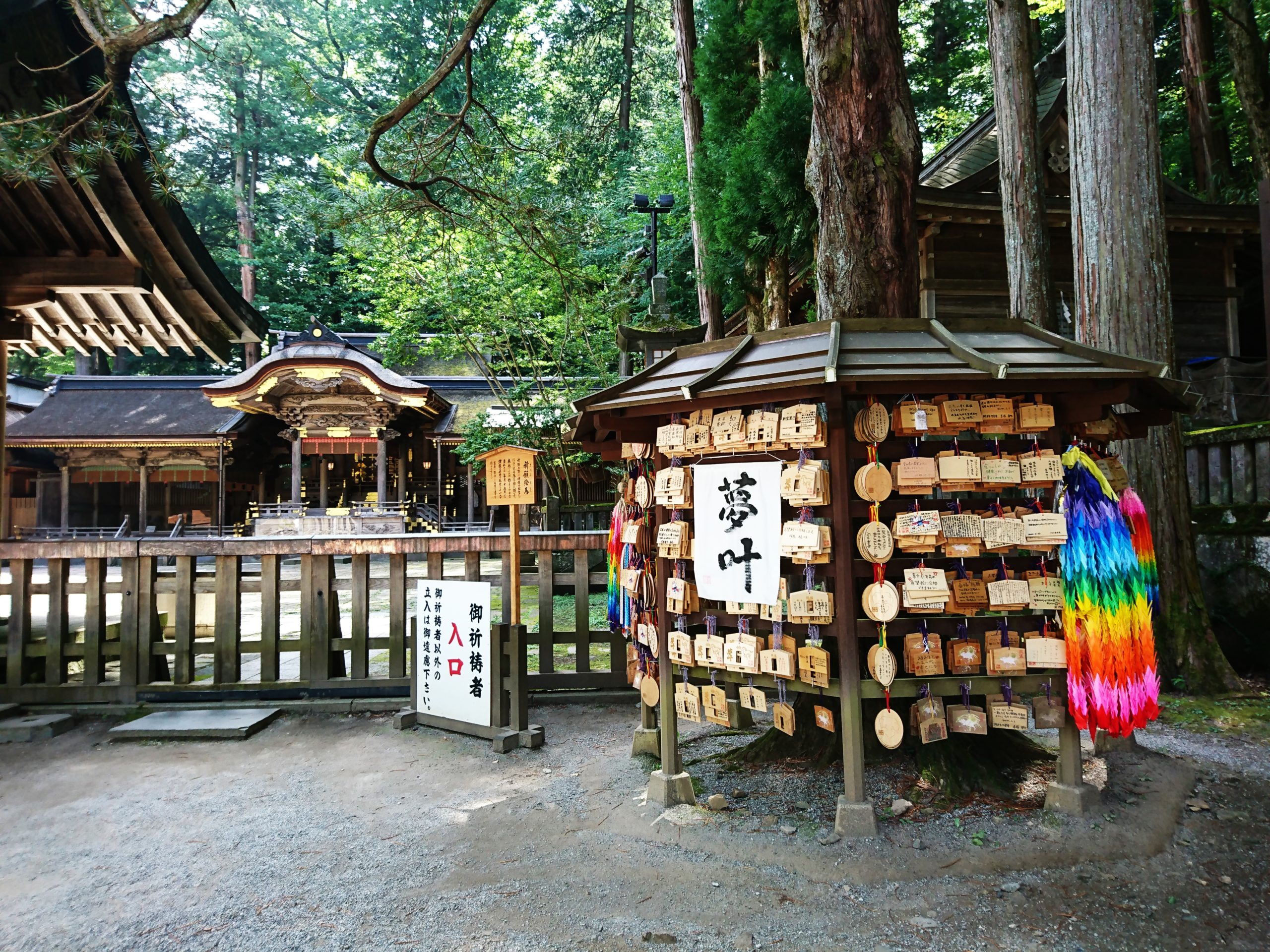 諏訪大社上社本宮・拝殿