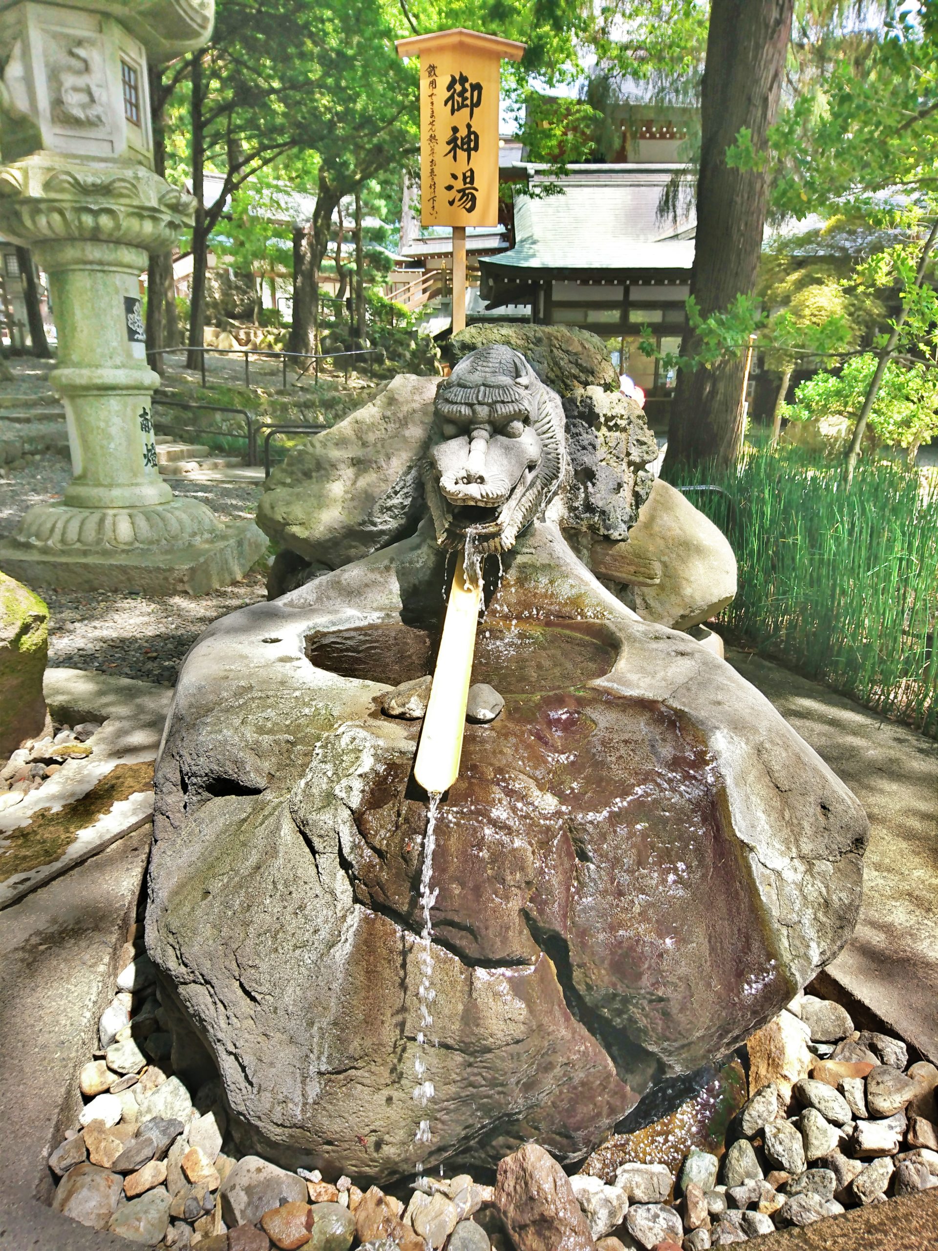 下社秋宮の御神湯