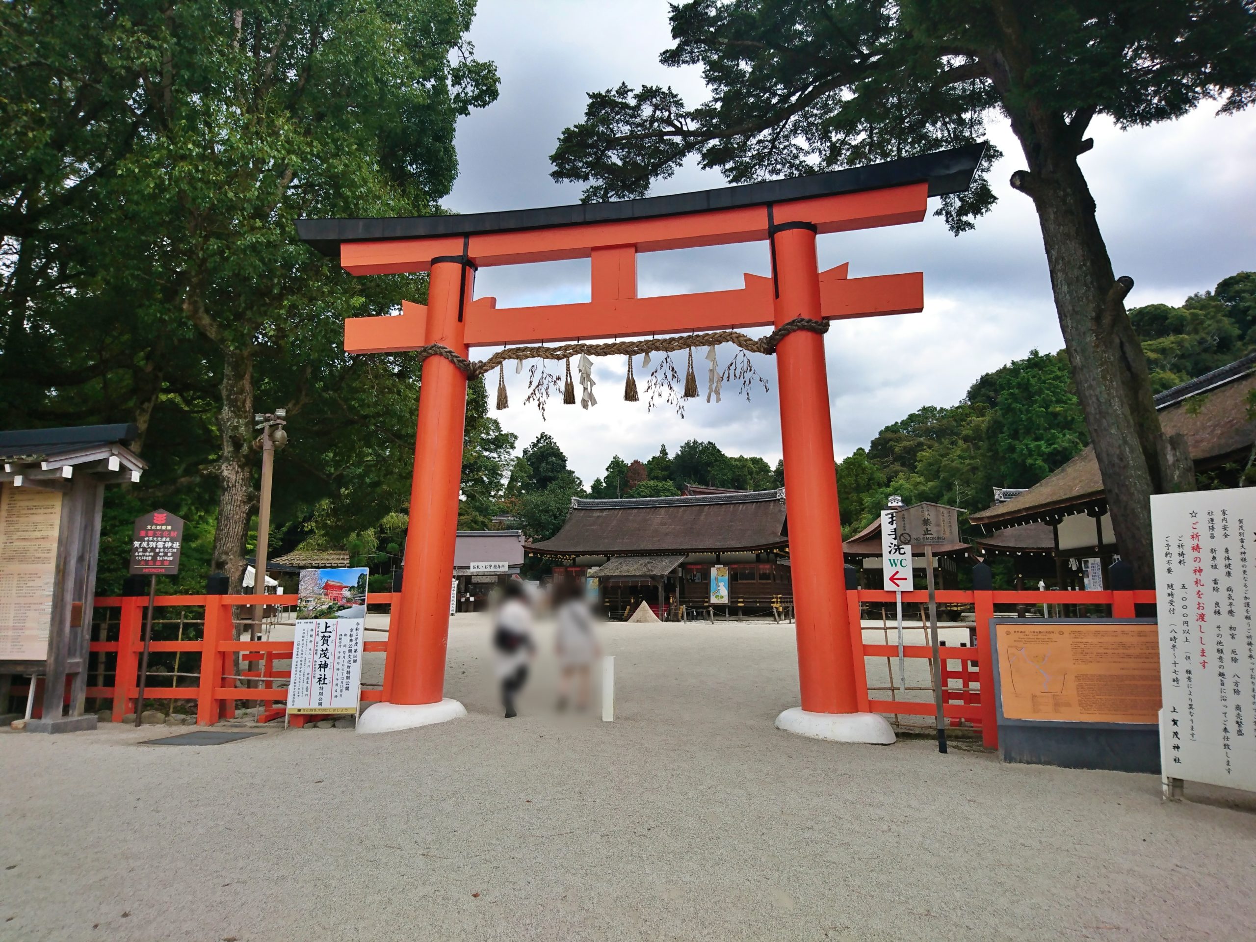 上賀茂神社の二の鳥居