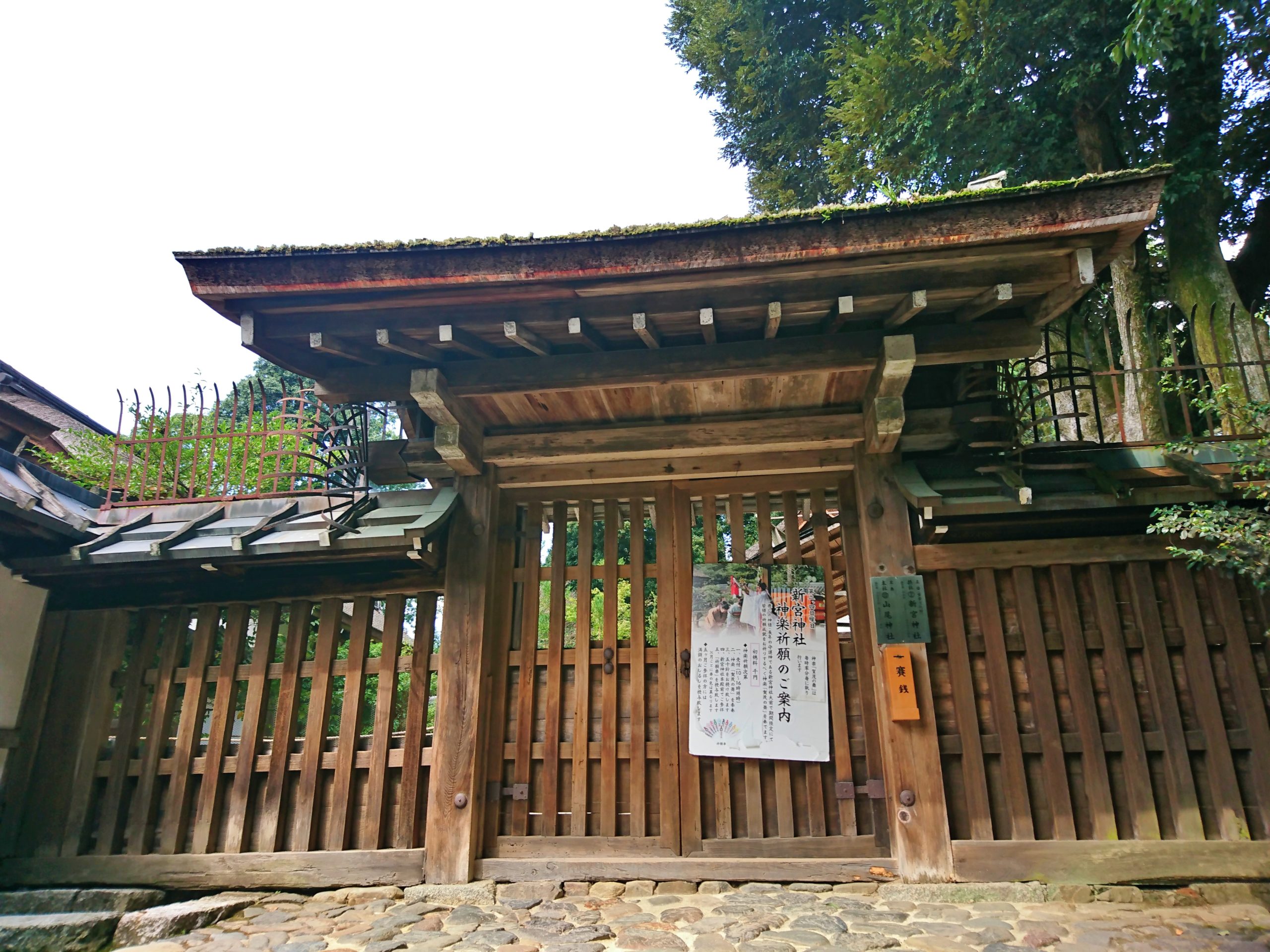 上賀茂神社の新宮神社と山尾神社