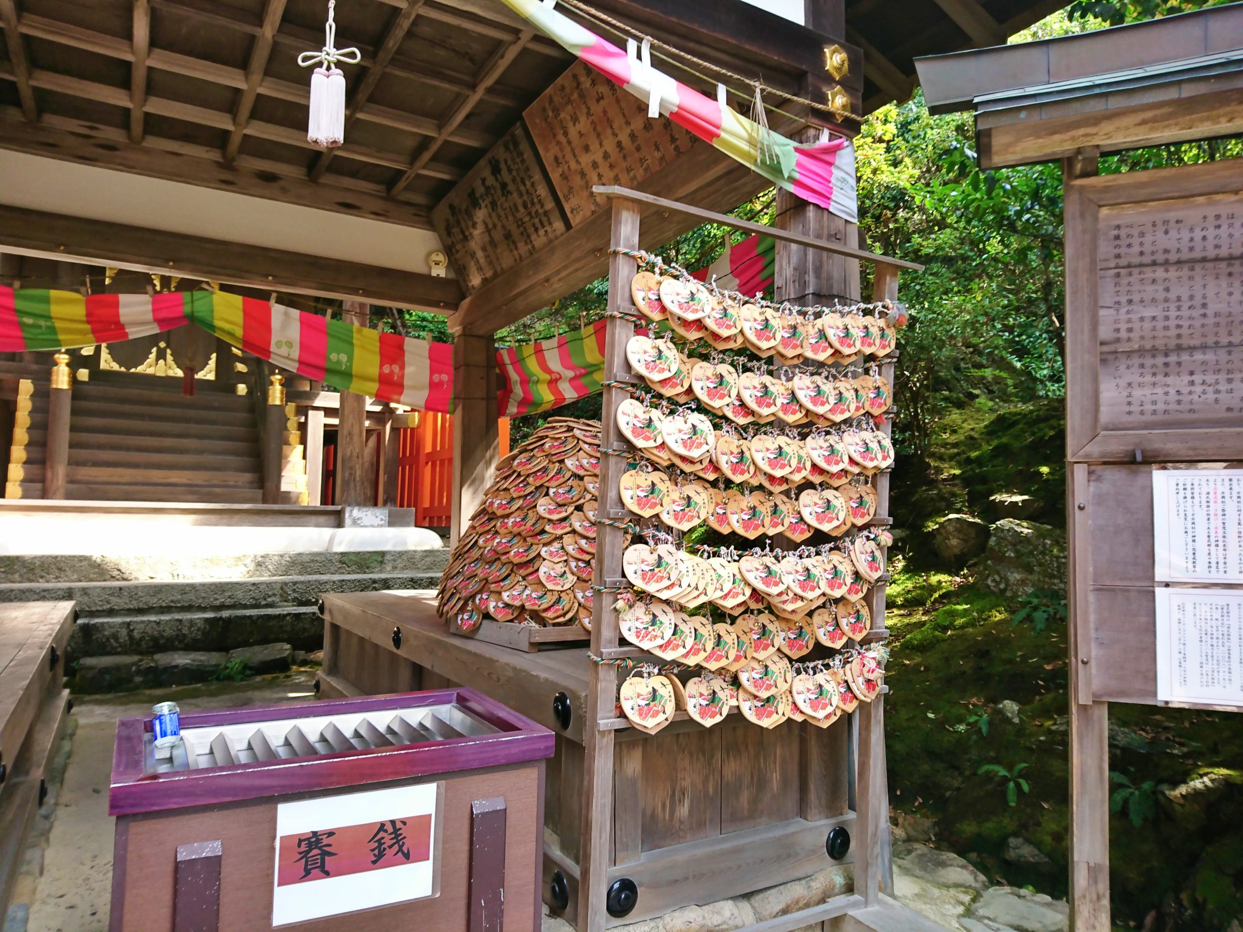 上賀茂神社の片岡神社