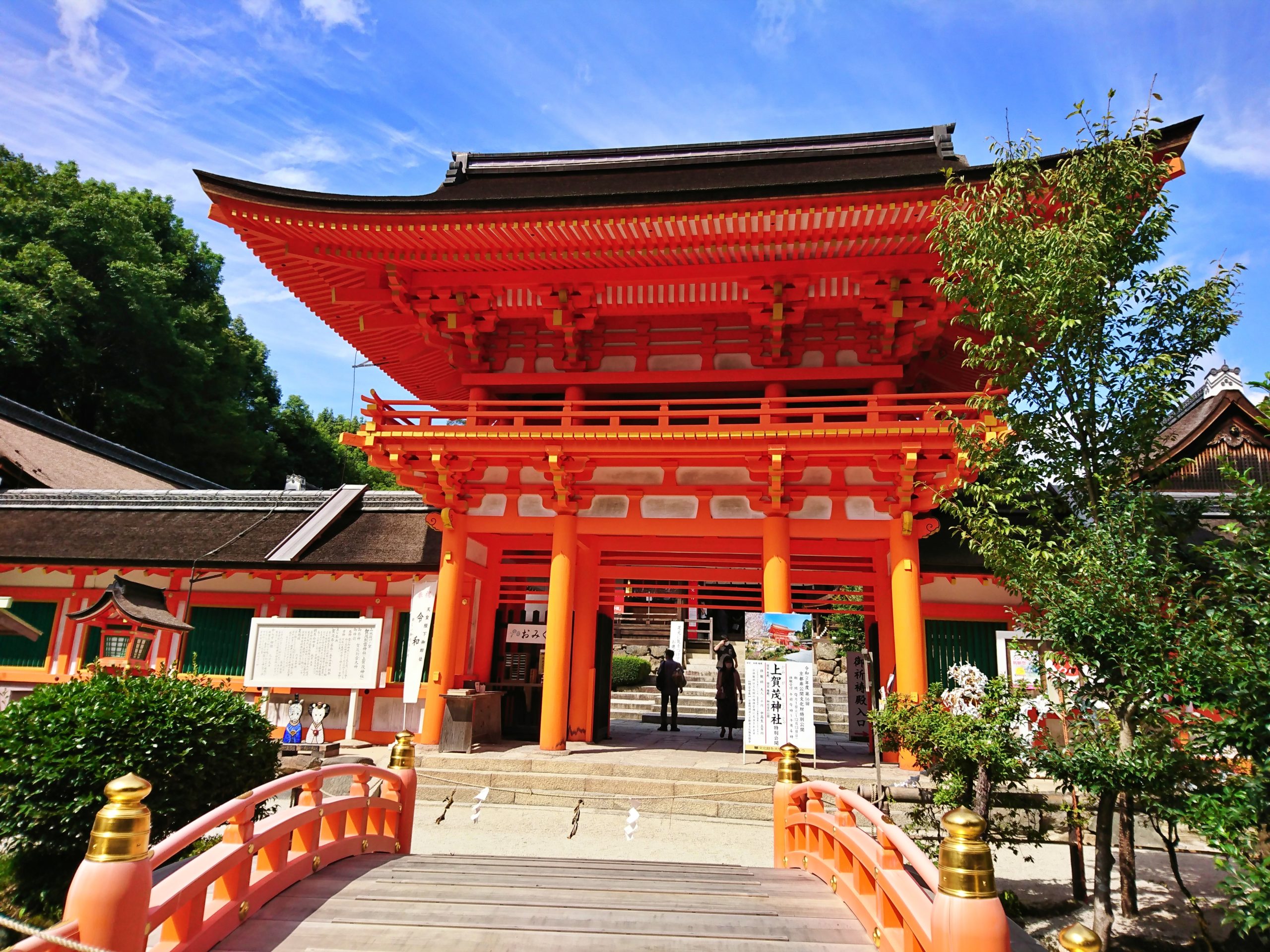 上賀茂神社の桜門と玉橋