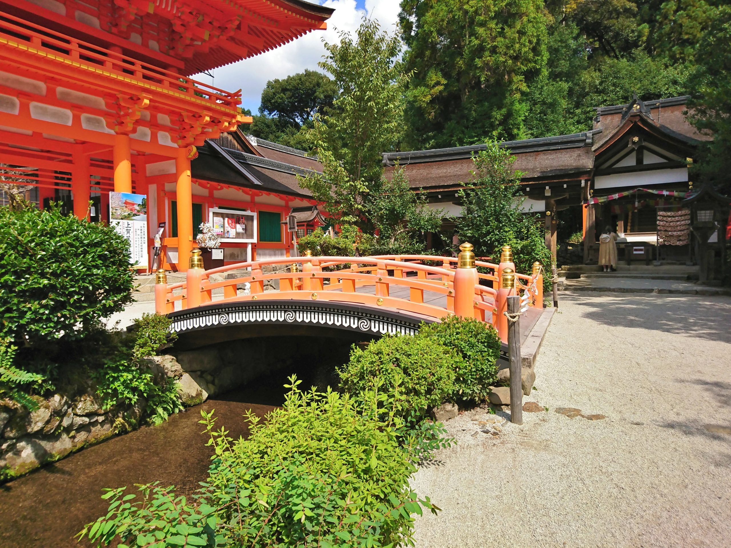 上賀茂神社のご利益がすごいっ 厄除け 浄化に縁結び 幸せになる