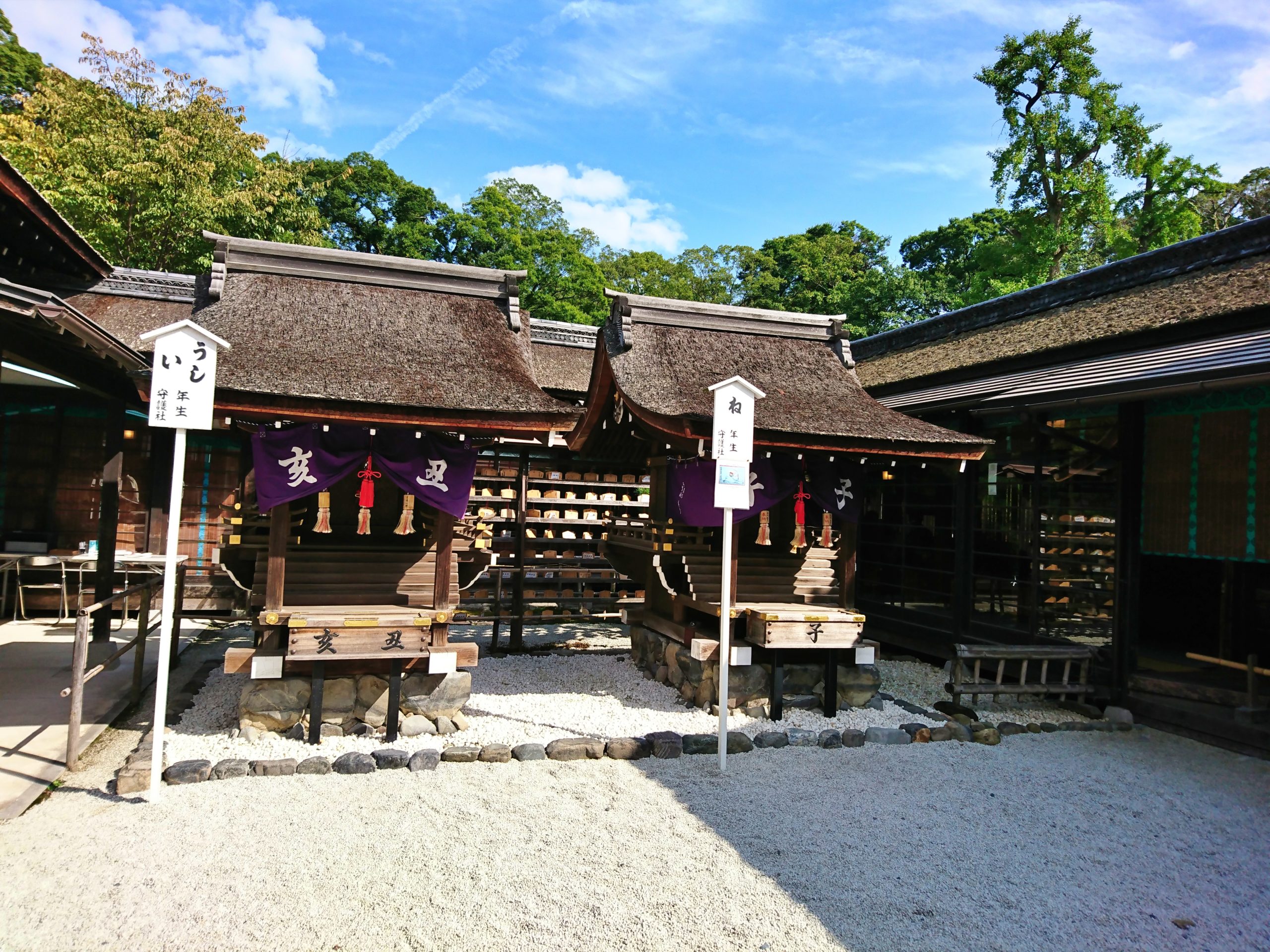 下鴨神社の言社