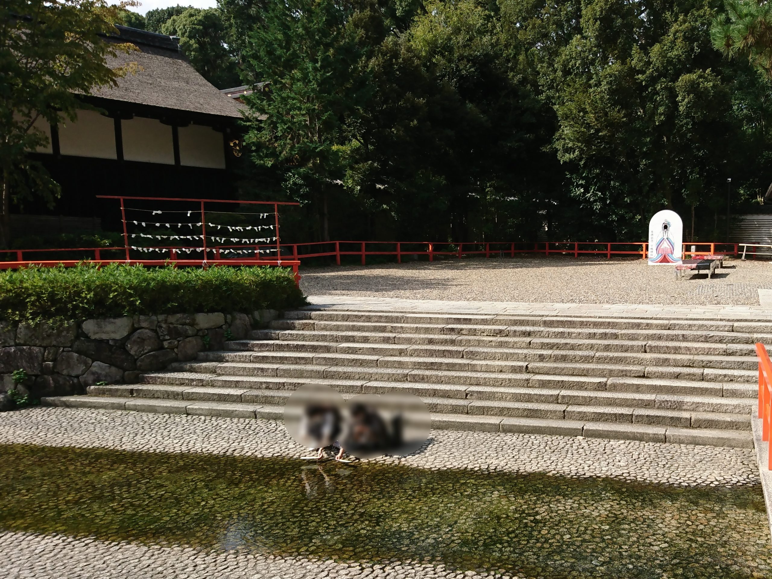 下鴨神社の御手洗社に水みくじを浮かべる