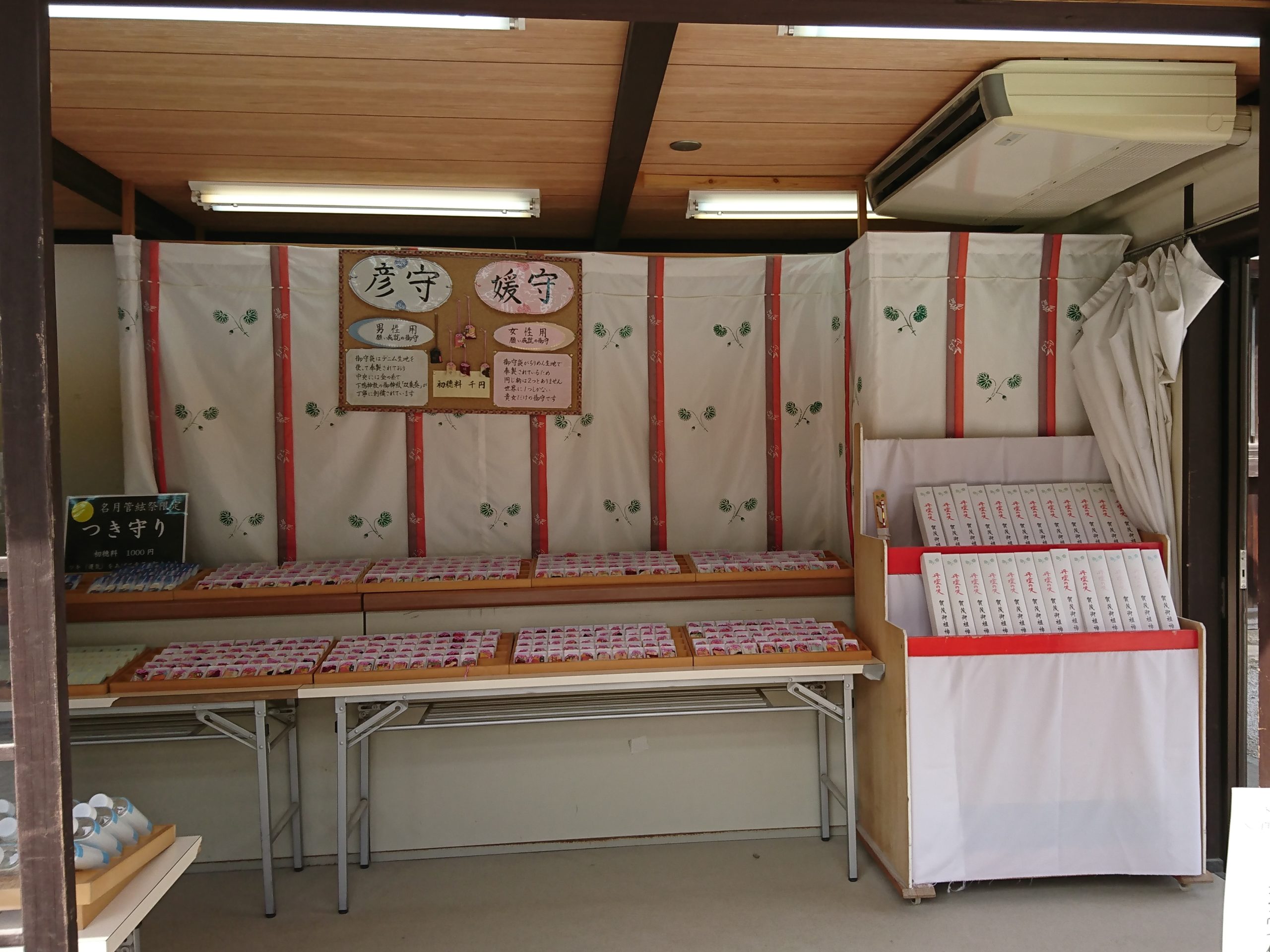 下鴨神社で檜皮葺の奉納