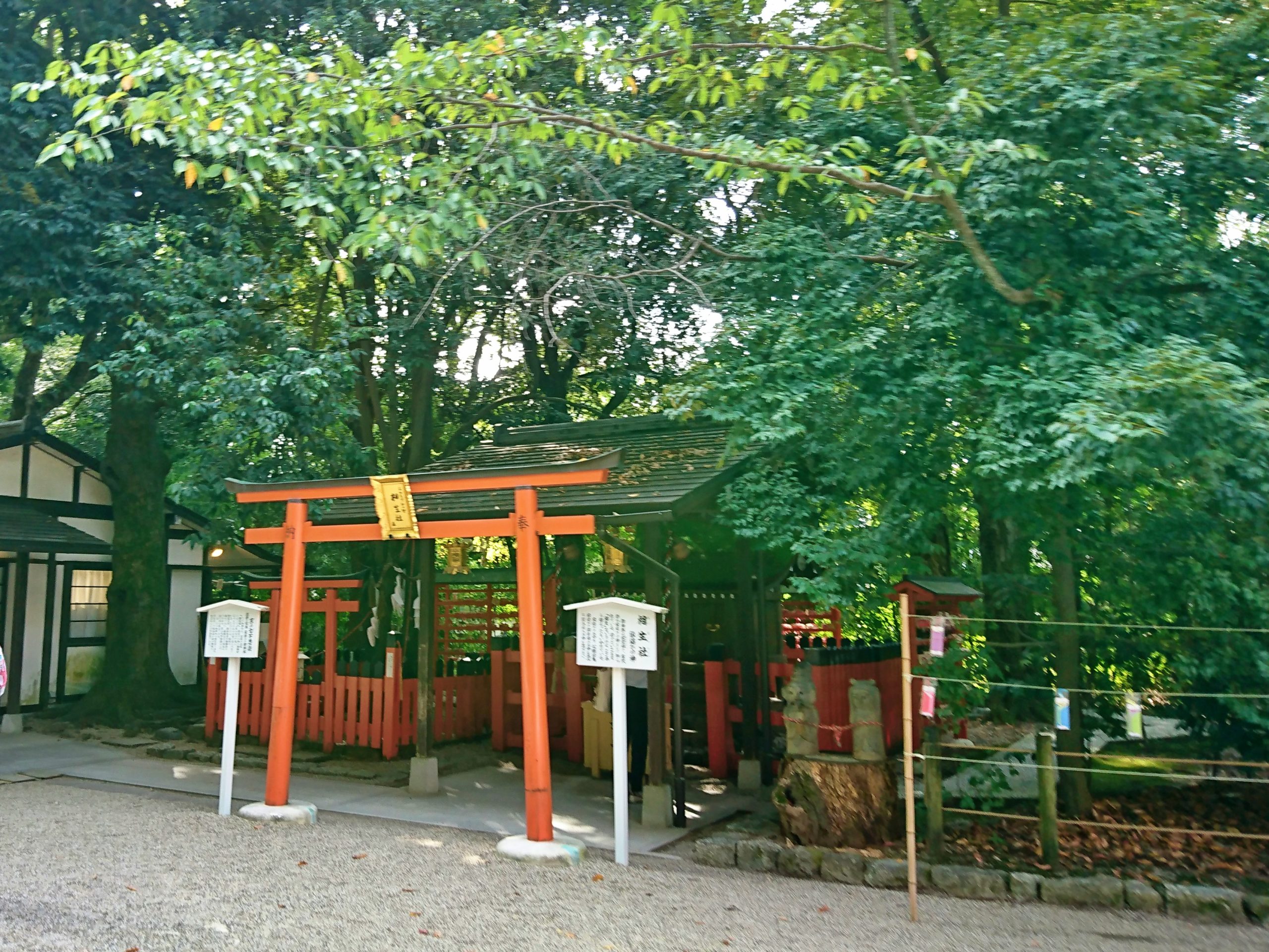 下鴨神社の参道にある縁結びの相生社