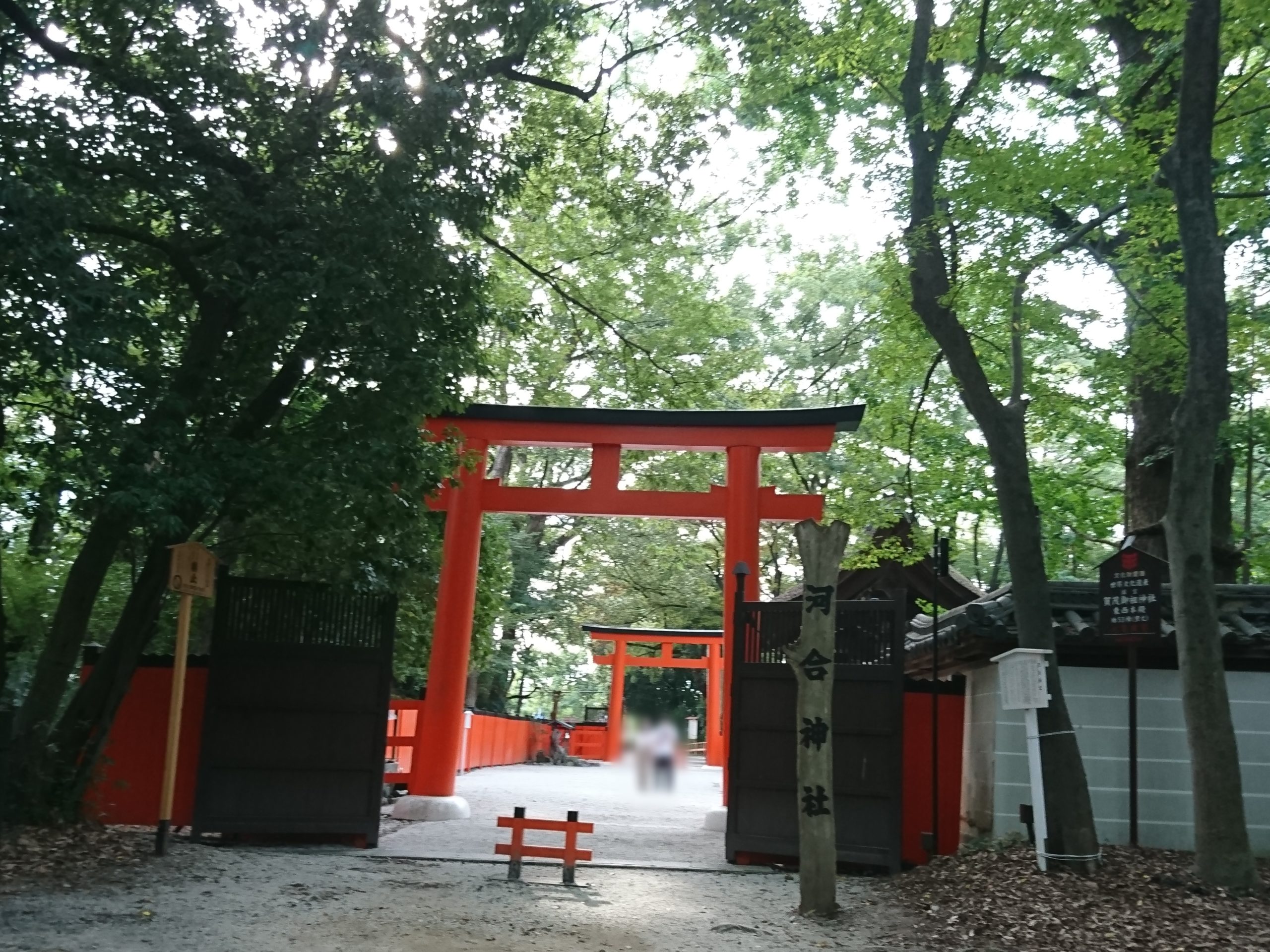 下鴨神社の参道にある女子力の神様・可合神社