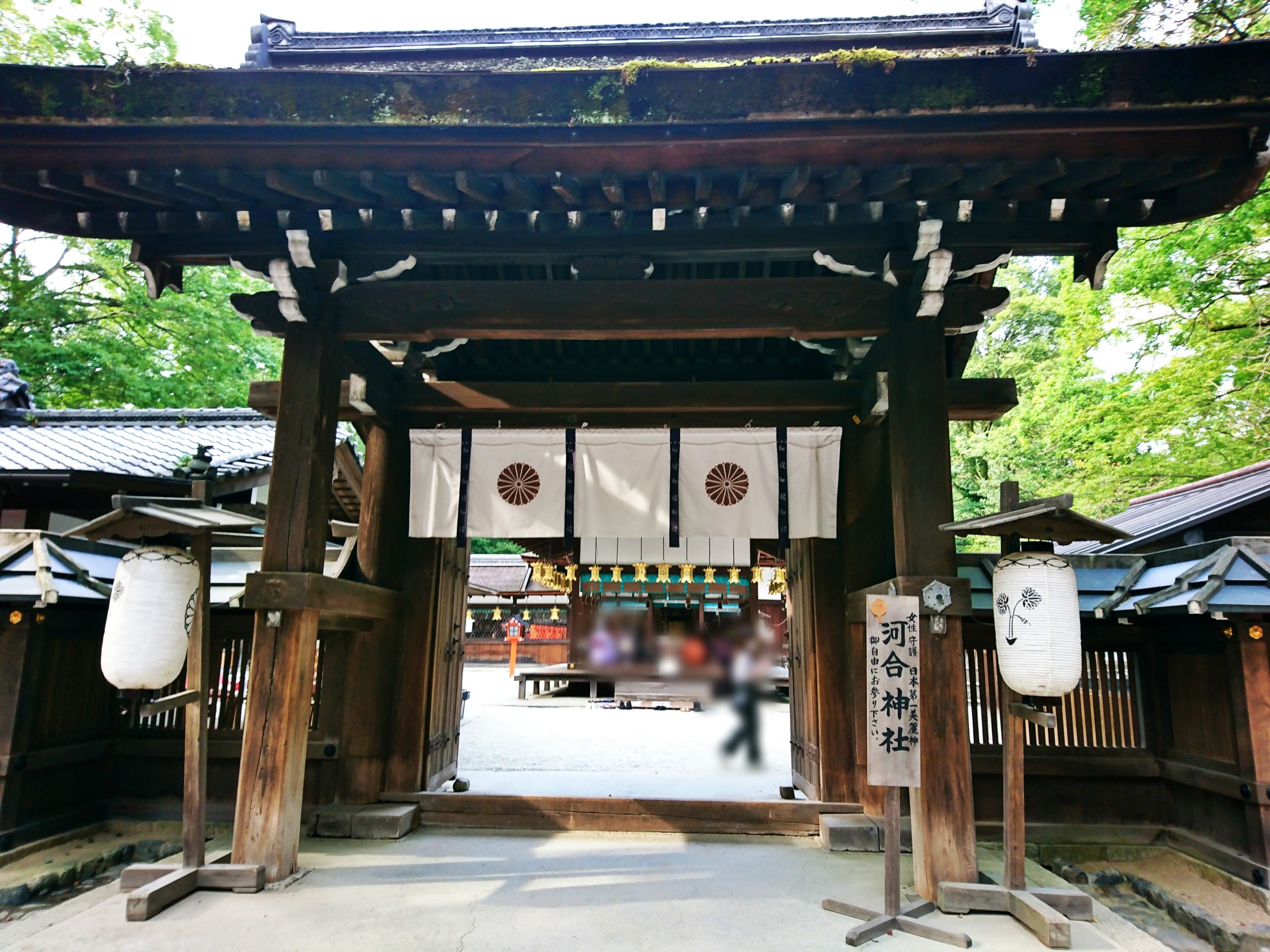 下鴨神社の参道にある女子力の神様・可合神社