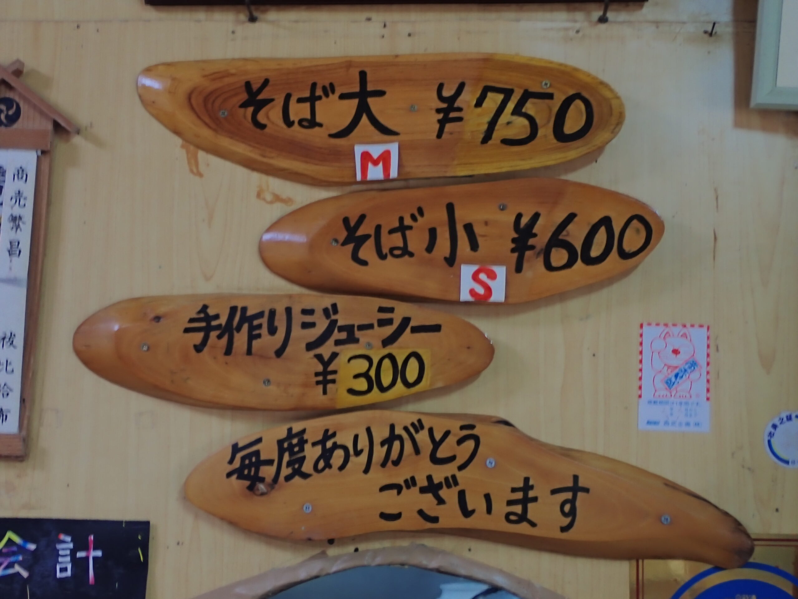 沖縄本部町にある行列ができる手打ちそばの店きしもと食堂