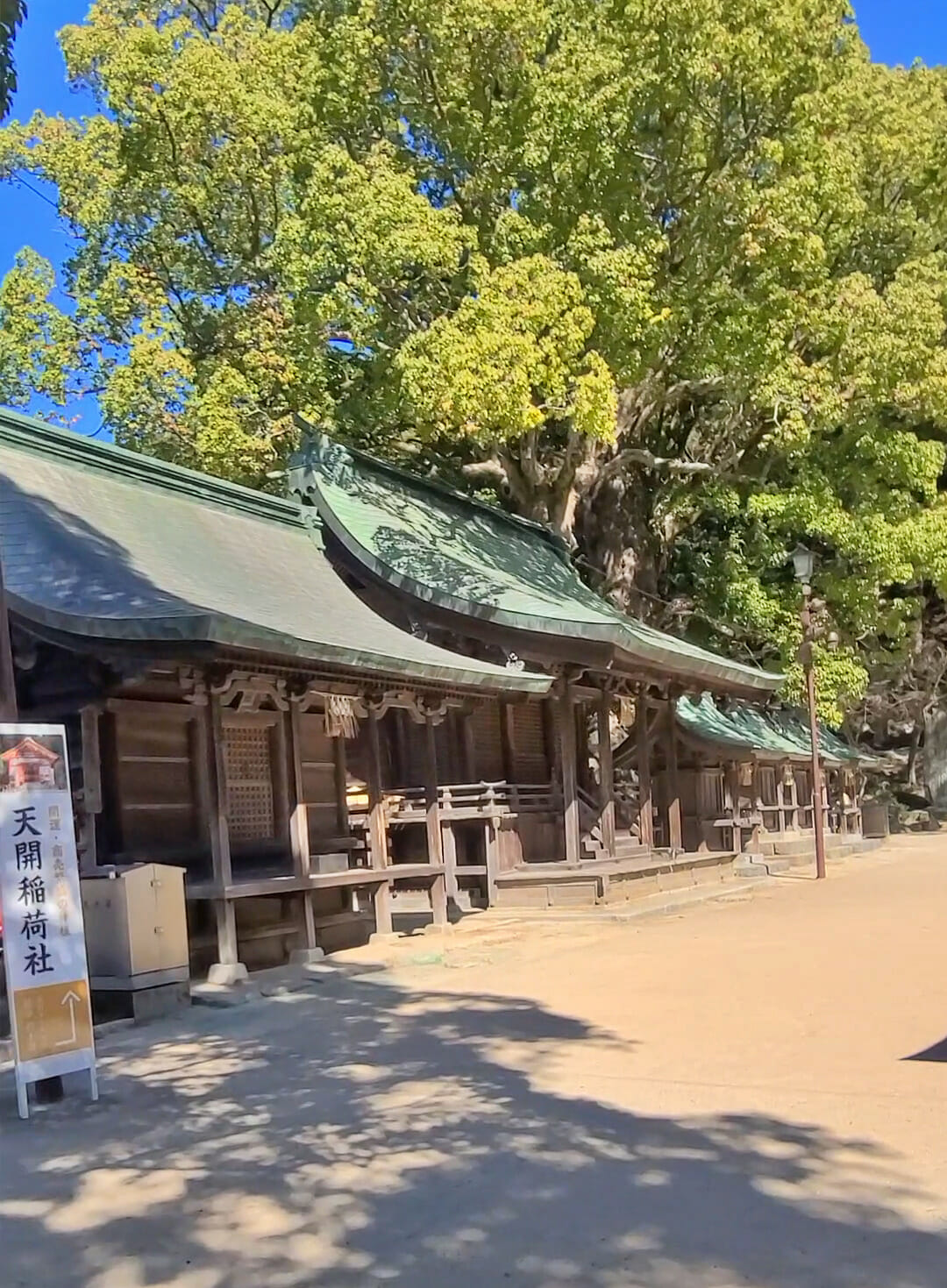 太宰府天満宮の境内