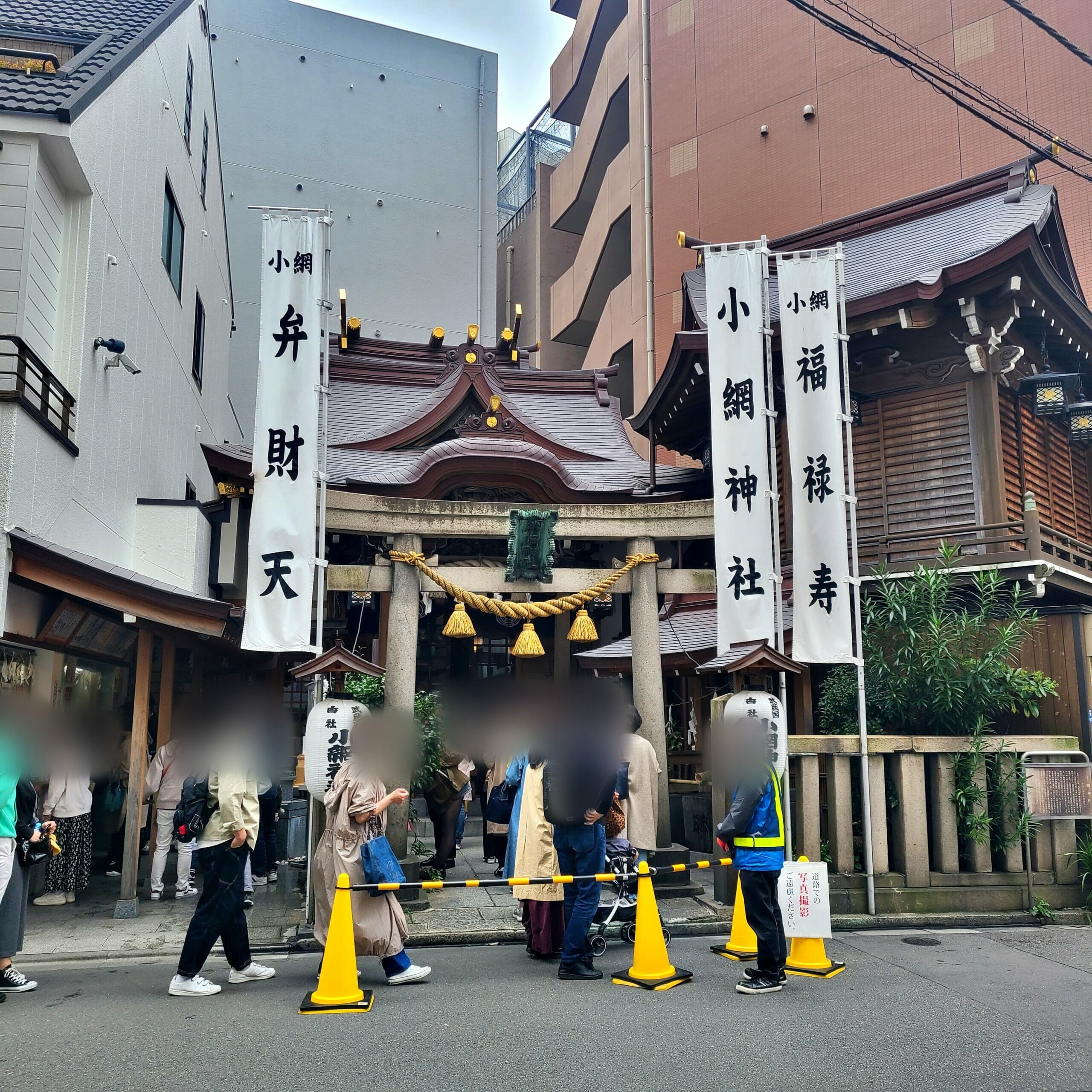 日本橋のパワースポット小網神社