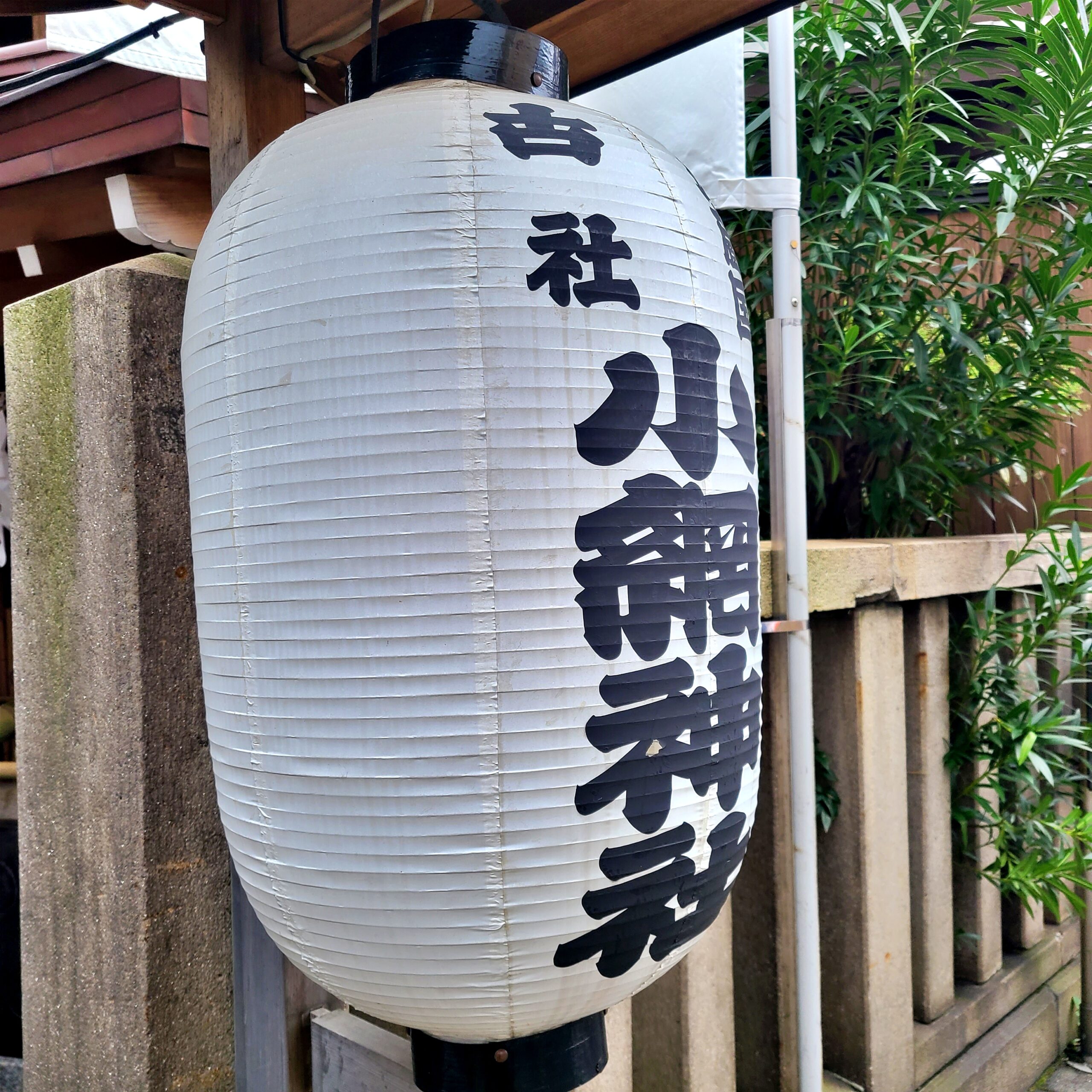 日本橋のパワースポット小網神社