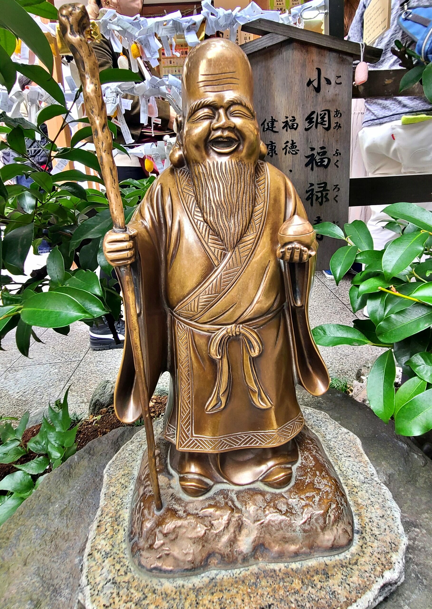 小網神社の福禄寿