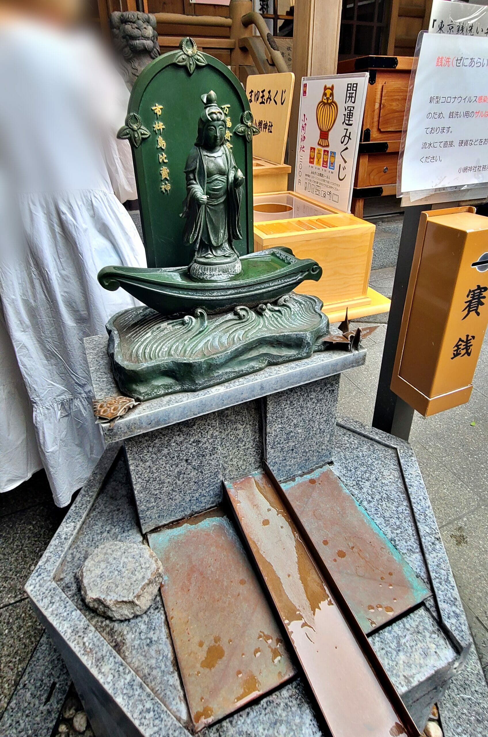 小網神社の弁財天像