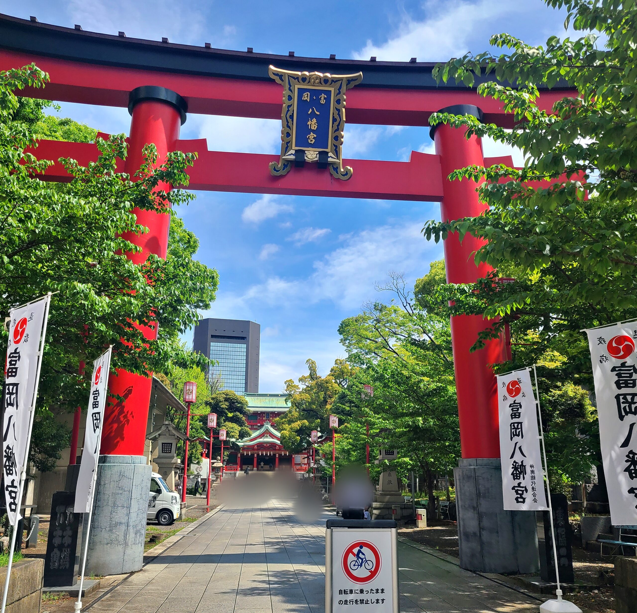 富岡八幡宮の鳥居