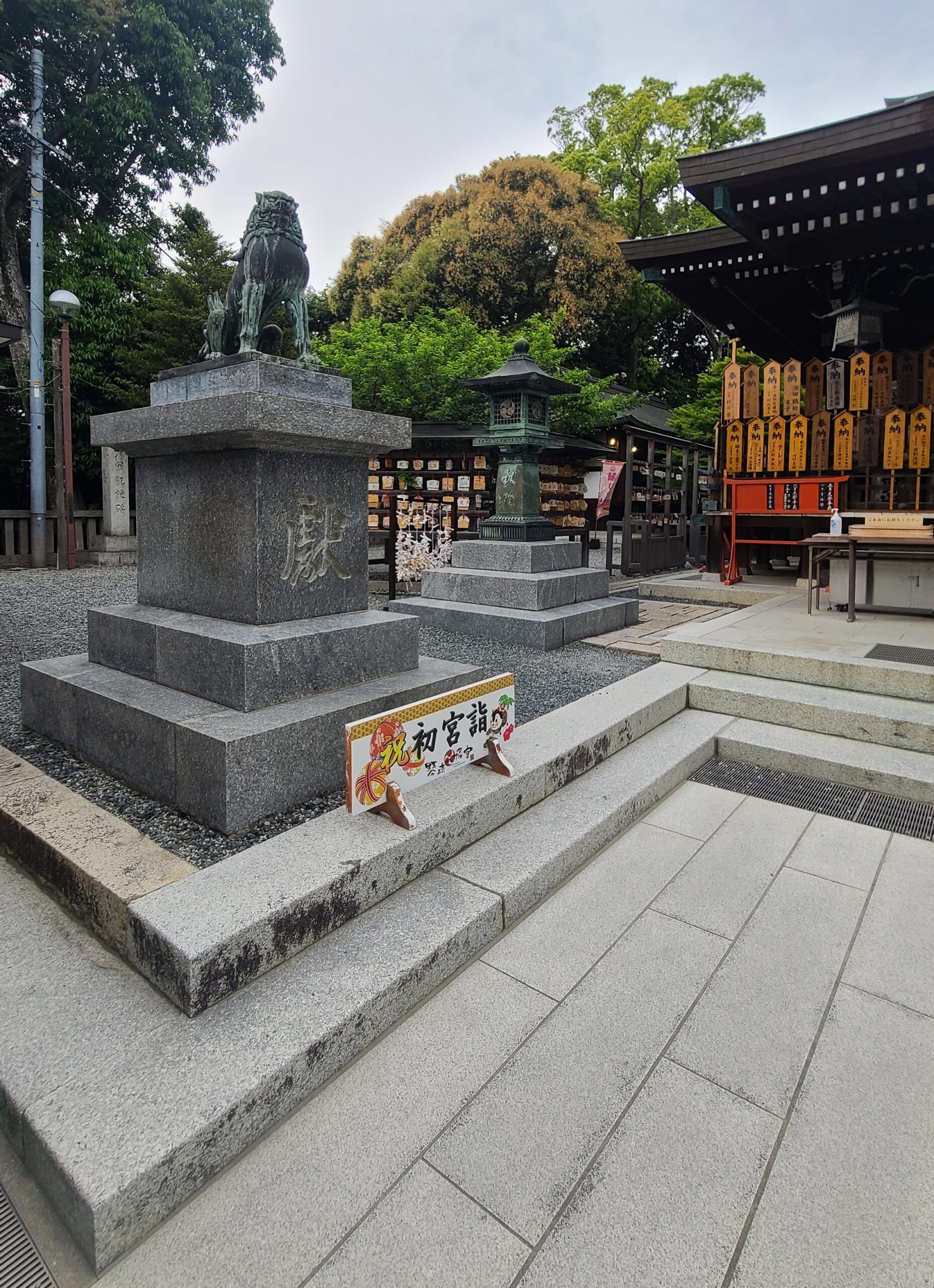 琴崎八幡宮の狛犬様