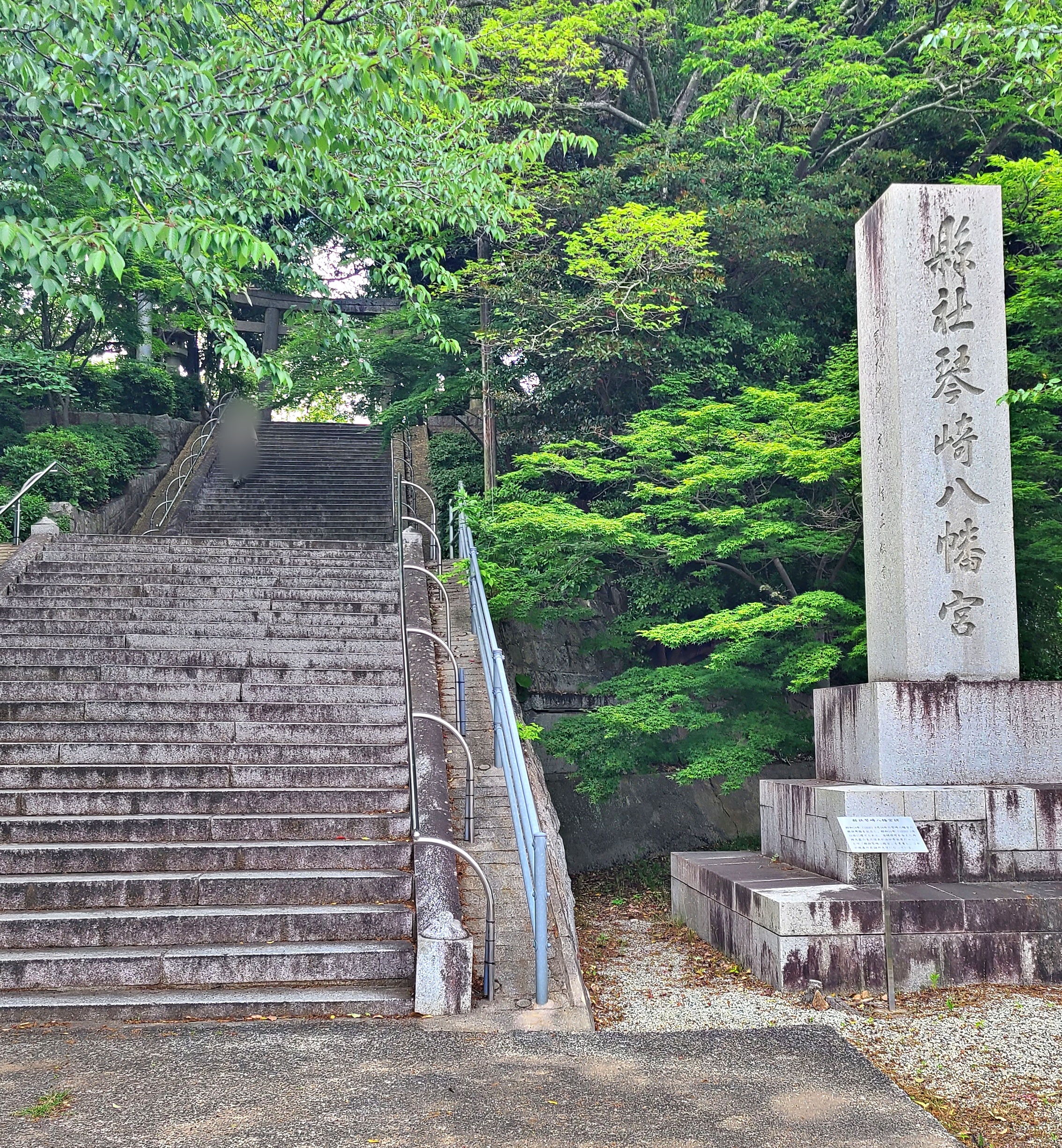 宇部市の琴崎八幡宮の階段