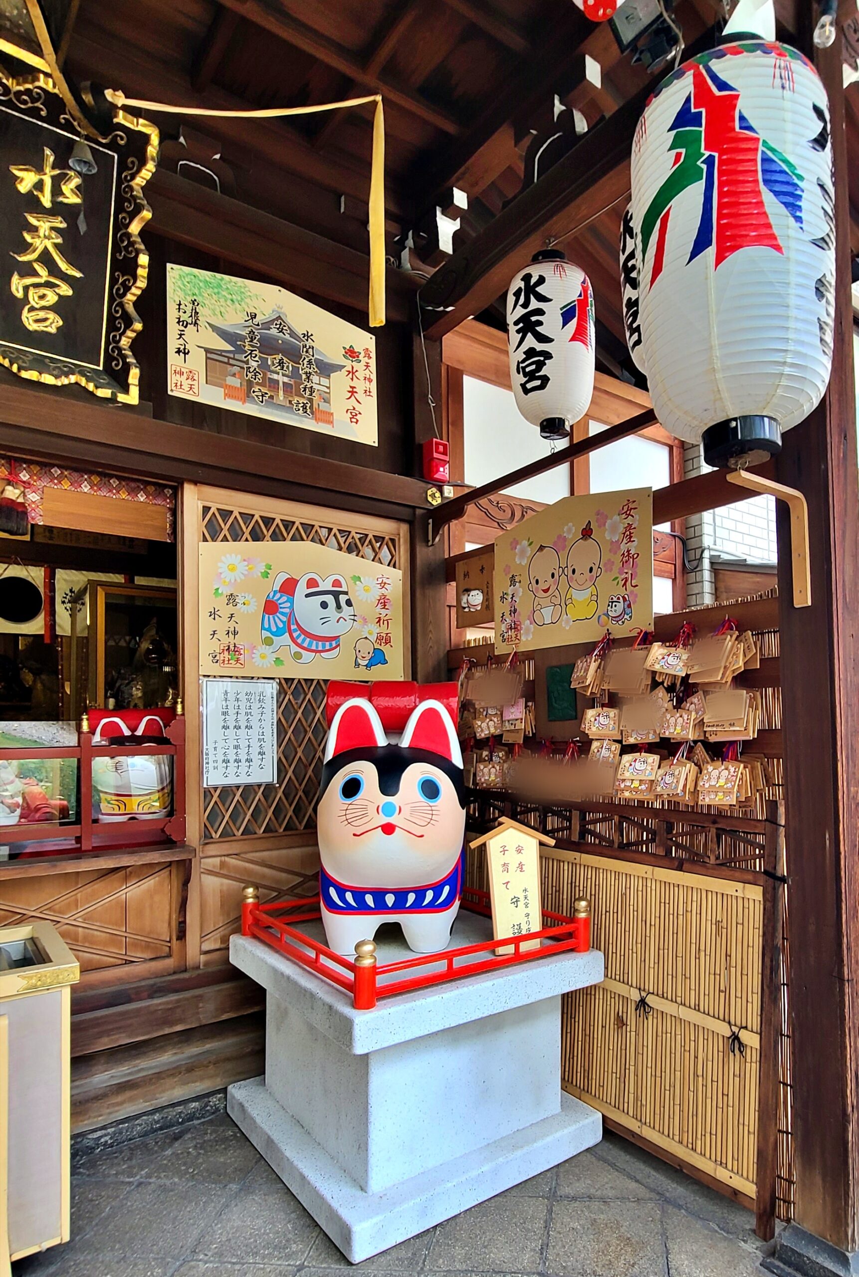 お初天神末社金刀比羅宮水天宮