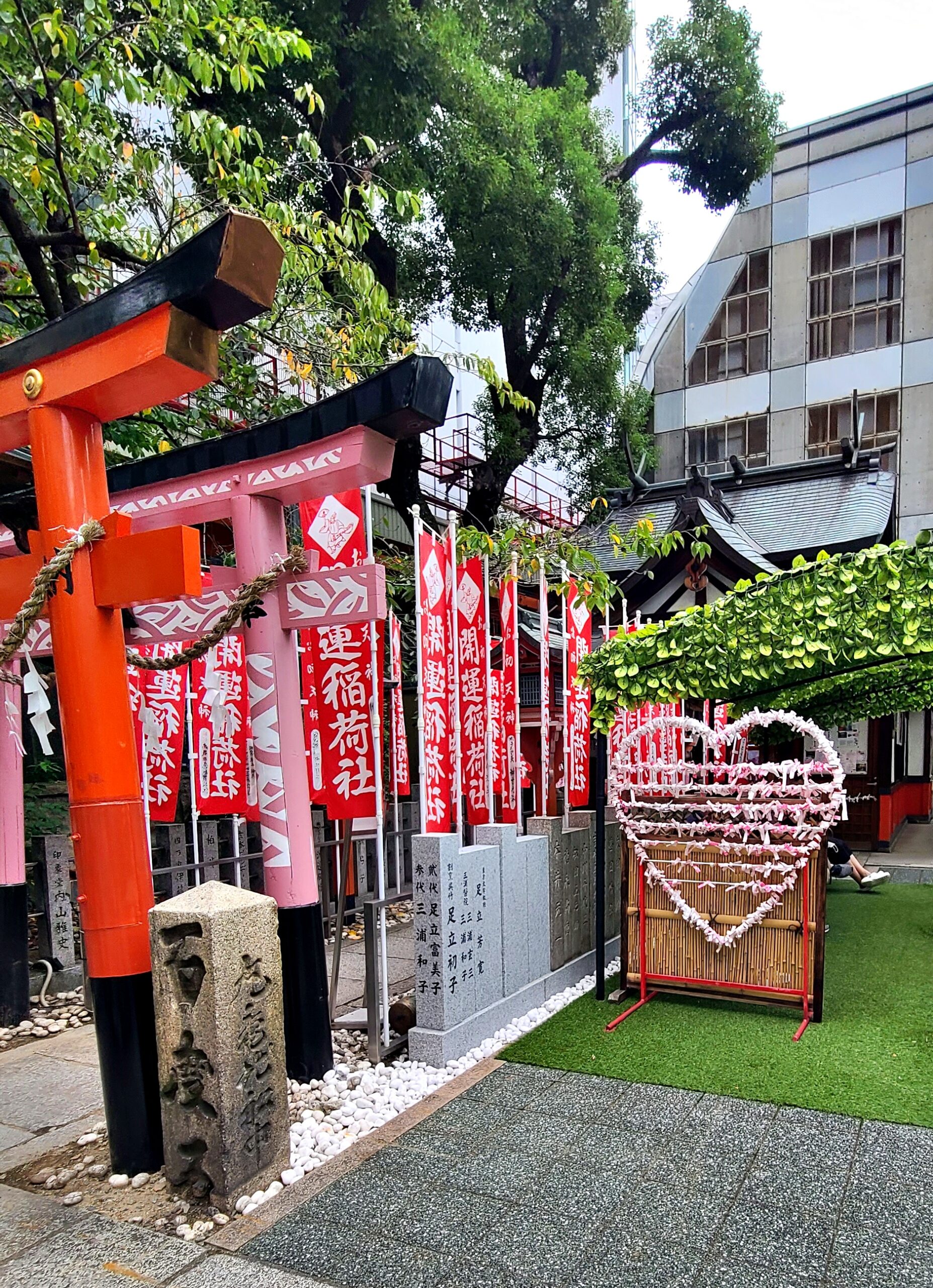 お初天神境内開運稲荷の横にあるおみくじ結び処