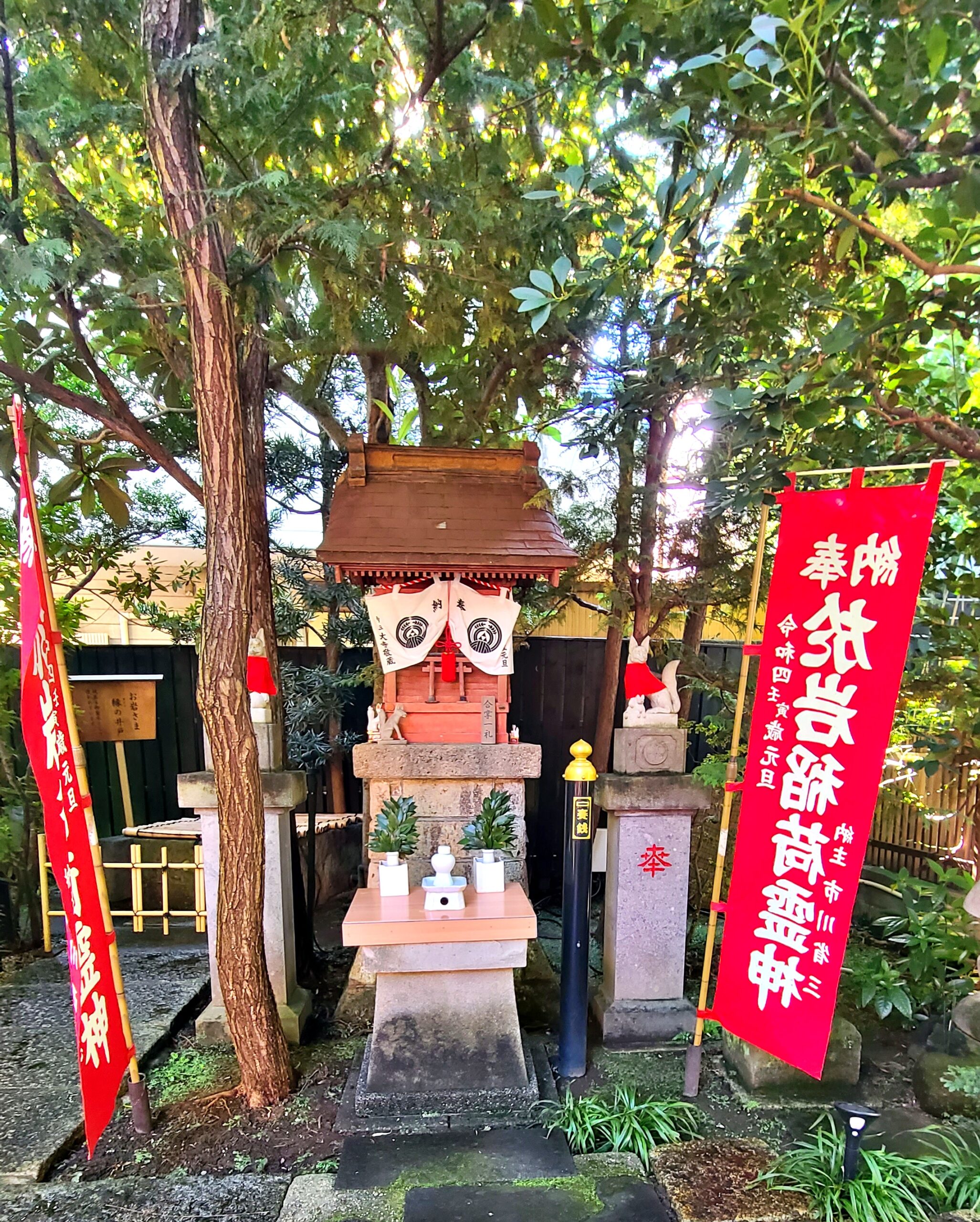 四谷三丁目のお岩稲荷陽運寺