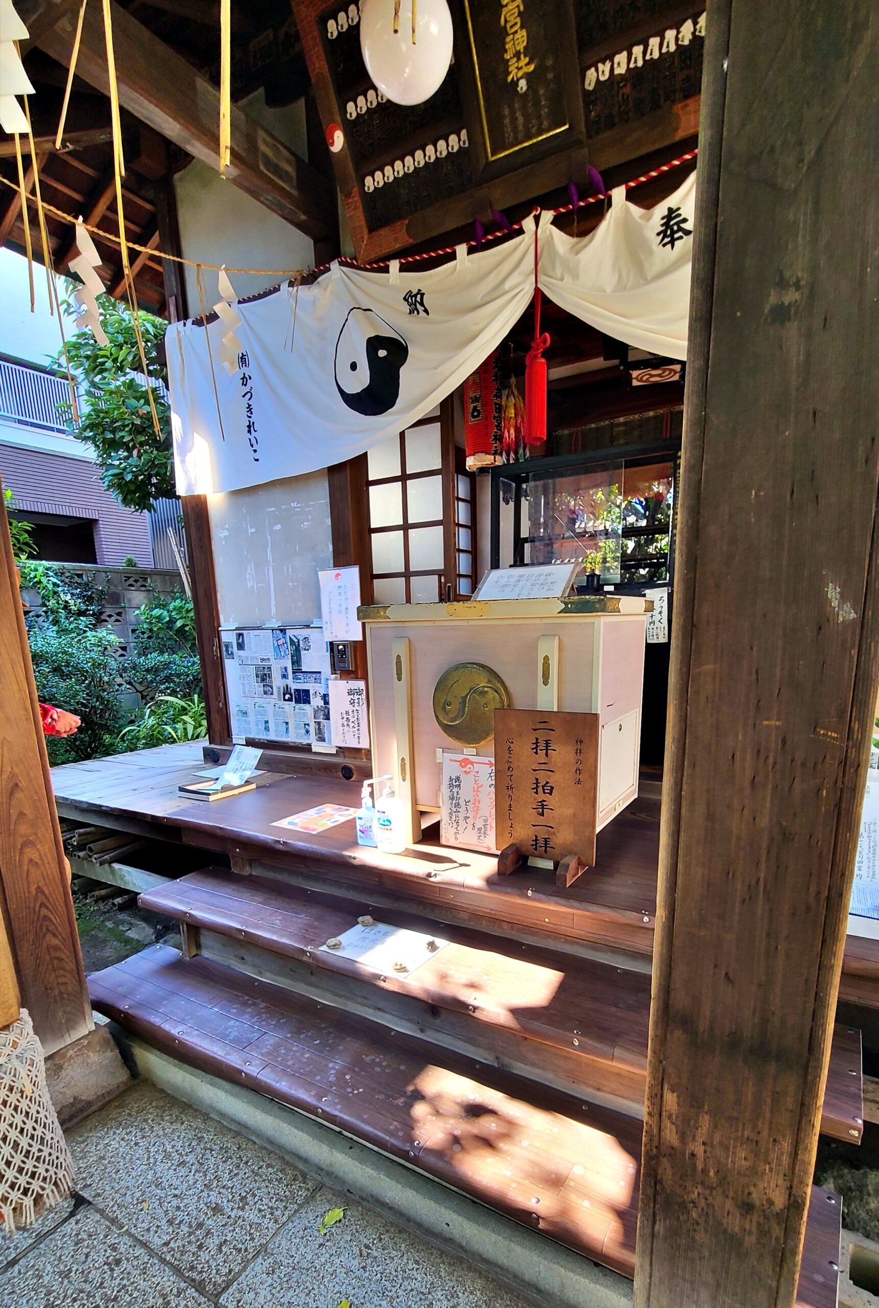 お岩稲荷田宮神社