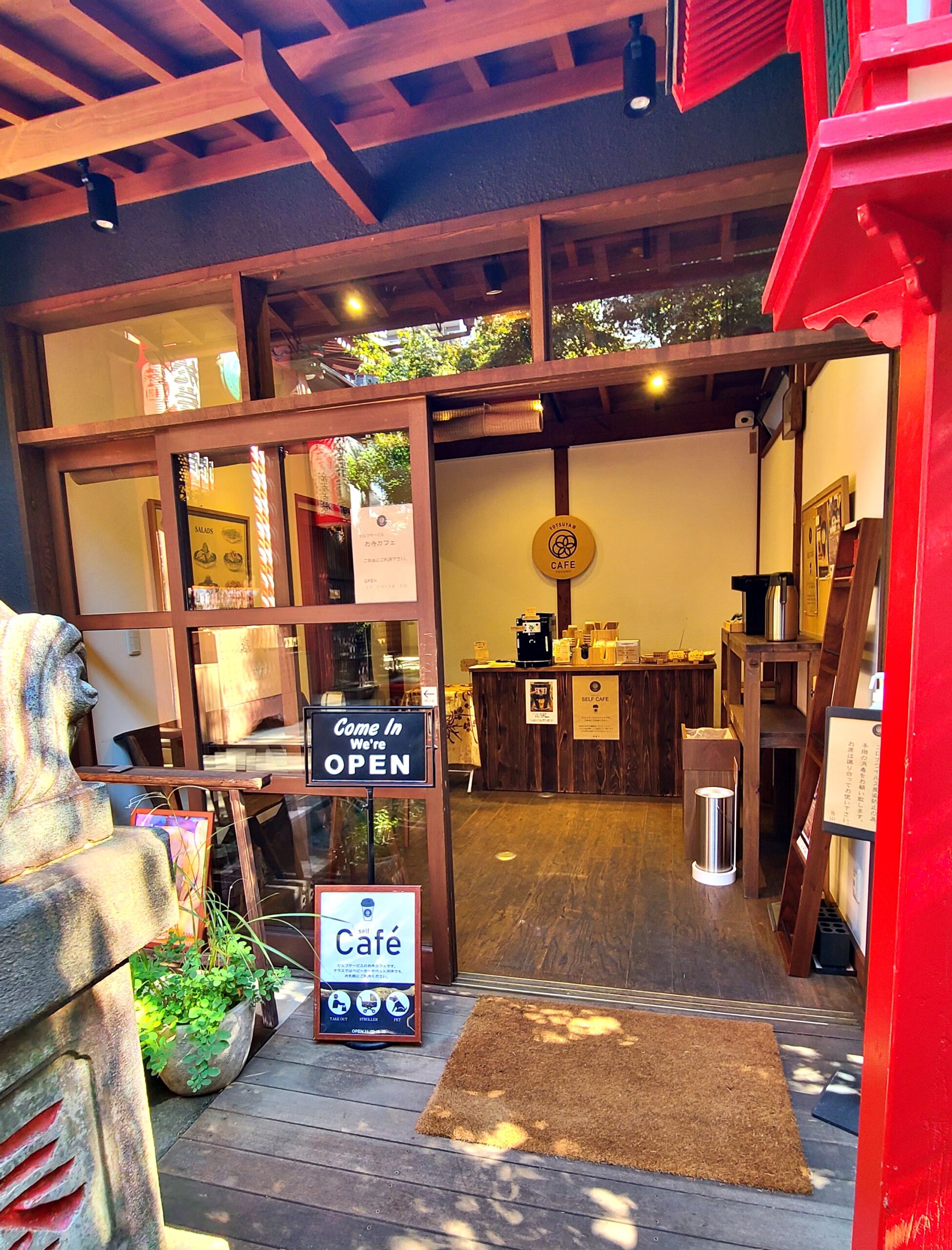 陽運寺のカフェ