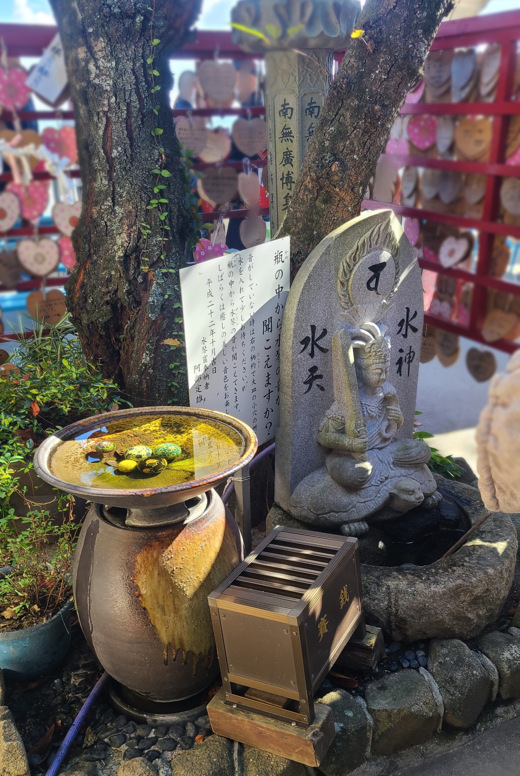 千光寺の水神さま