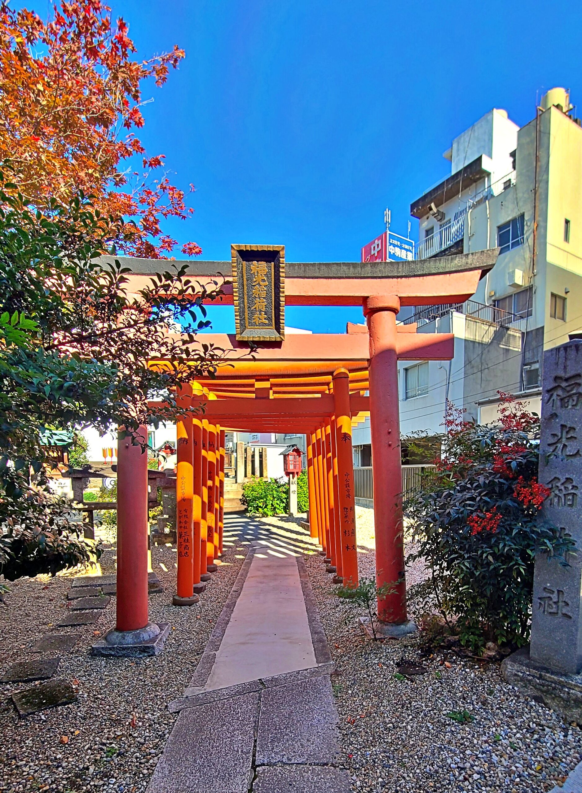 名古屋大須の三輪神社にある福光稲荷神社