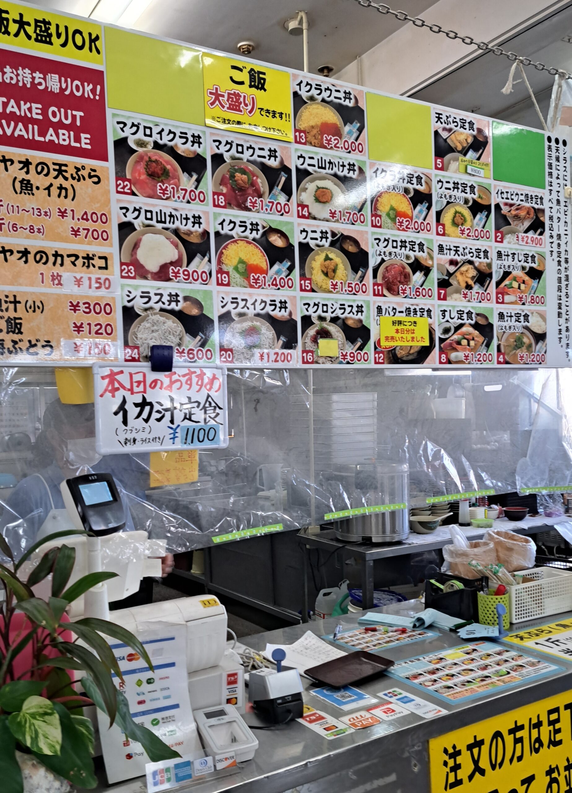 沖縄泡瀬の漁港の直売店にあるパヤオ食堂